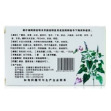 威尔曼 Huoxiang Xiangxu мягкая капсула 20 капсул/коробку для холодной и горячей тошноты, рвота, боли в животе, диареи, диареи