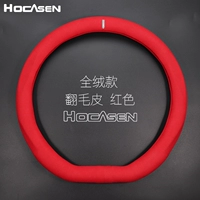 Full Velders D -shape Red/Wei Pai