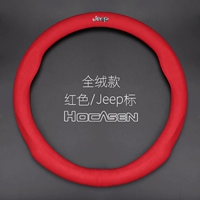 Jeep, красный
