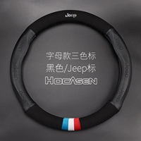Jeep, черный, три цвета