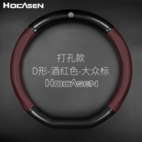 Крыльцо D -обработка вина Red/Volkswagen Standard