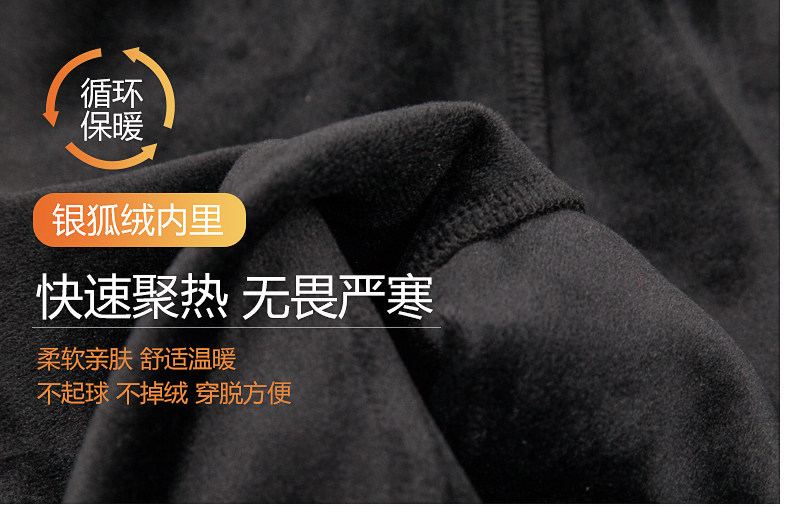 诺诗兰 儿童加厚卫裤 内里保暖银狐绒 图17