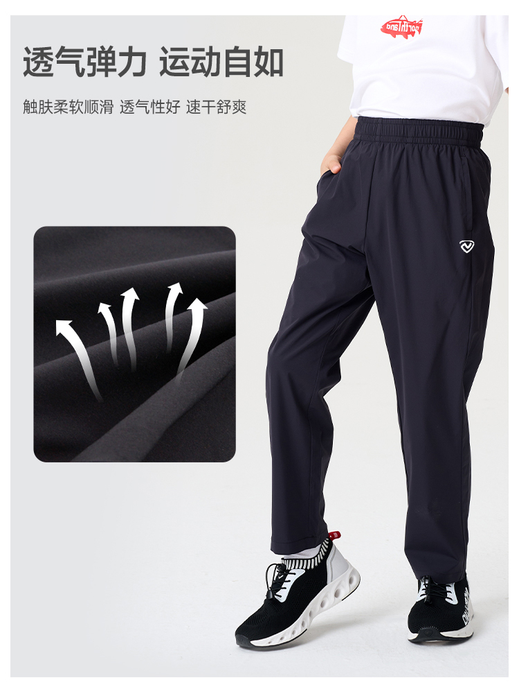 Northland 诺诗兰 男童薄款凉感速干运动裤 天猫优惠券折后¥79包邮(¥139-60)120~180码2色可选