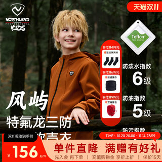 Nordsilan children's soft shell outdoor fleece jacket