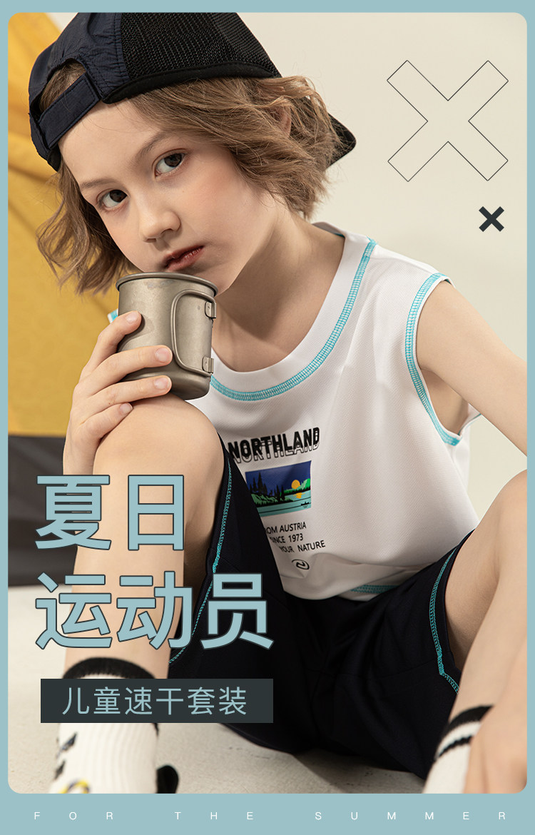 NORTHLAND 诺诗兰 2022年夏季款 男童运动速干无袖背心套装 天猫优惠券折后￥79包邮（￥129-50）120~170码4色可选