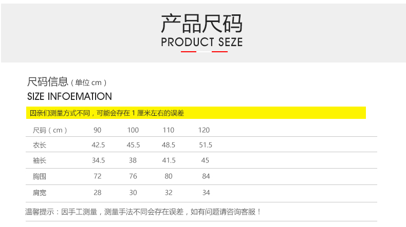 诺诗兰 男女童 防风防水三合一冲锋衣 图6