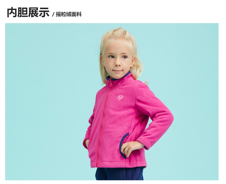 NORTHLAND 诺诗兰 三合一儿童冲锋衣 天猫优惠券折后¥229包邮(¥319-90)男、女童90~120码3色可选