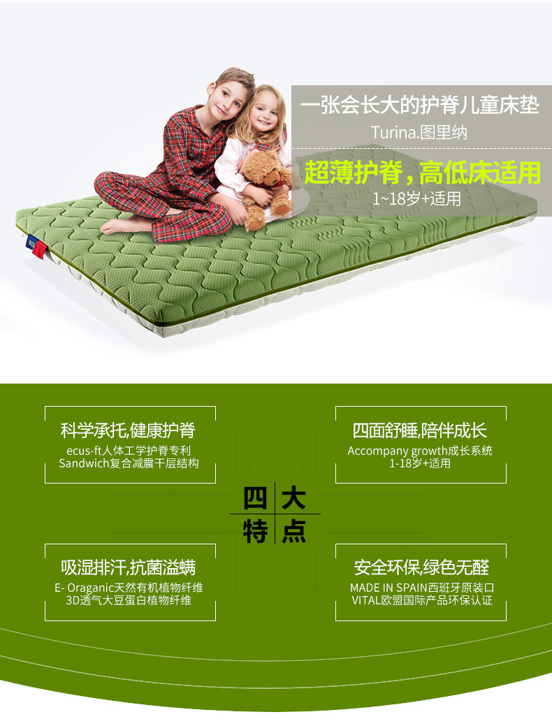 lợi ích ECU Kahn [nhập] trẻ em quá khó nệm / phần mỏng phía dưới giường ngủ mat dừa tự nhiên trên và - Nệm đệm điện sưởi ấm