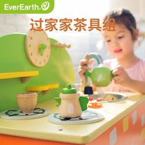 EverEarth children toy girl kitchen house toy girl tea set teapot simulation gift