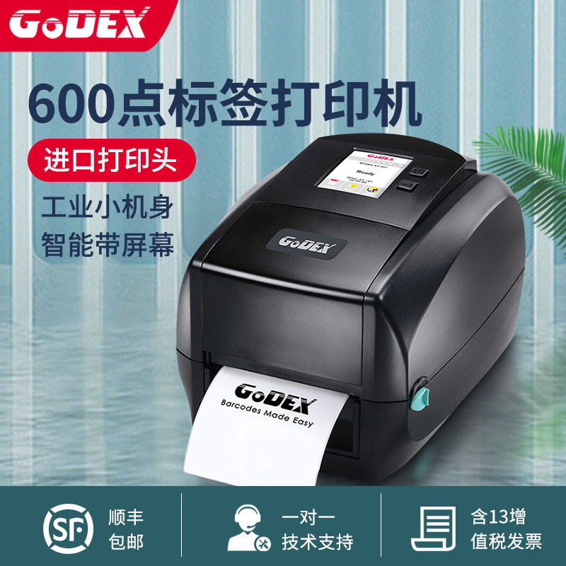 Godex RT863i Barcode Printer 600-dot High-definition Tag Jewelry Label Printer