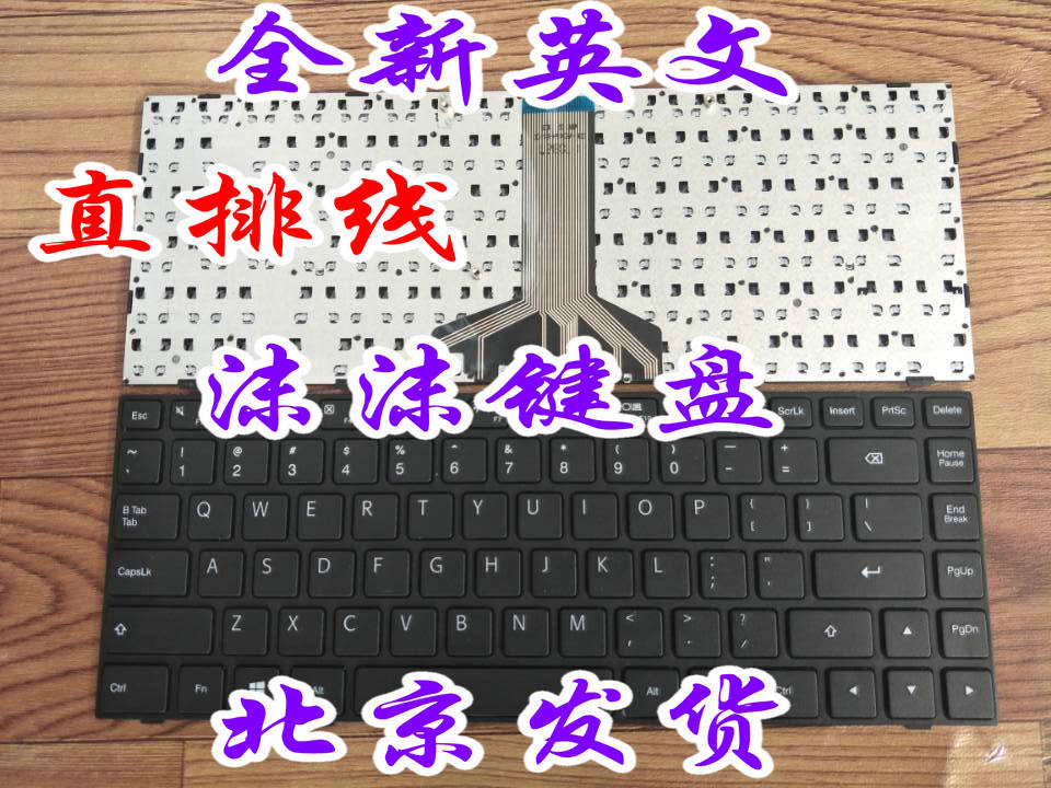 Lenovo Tianyi 100-14 TIANYI 100-14 100-14IBD 141BD laptop keyboard