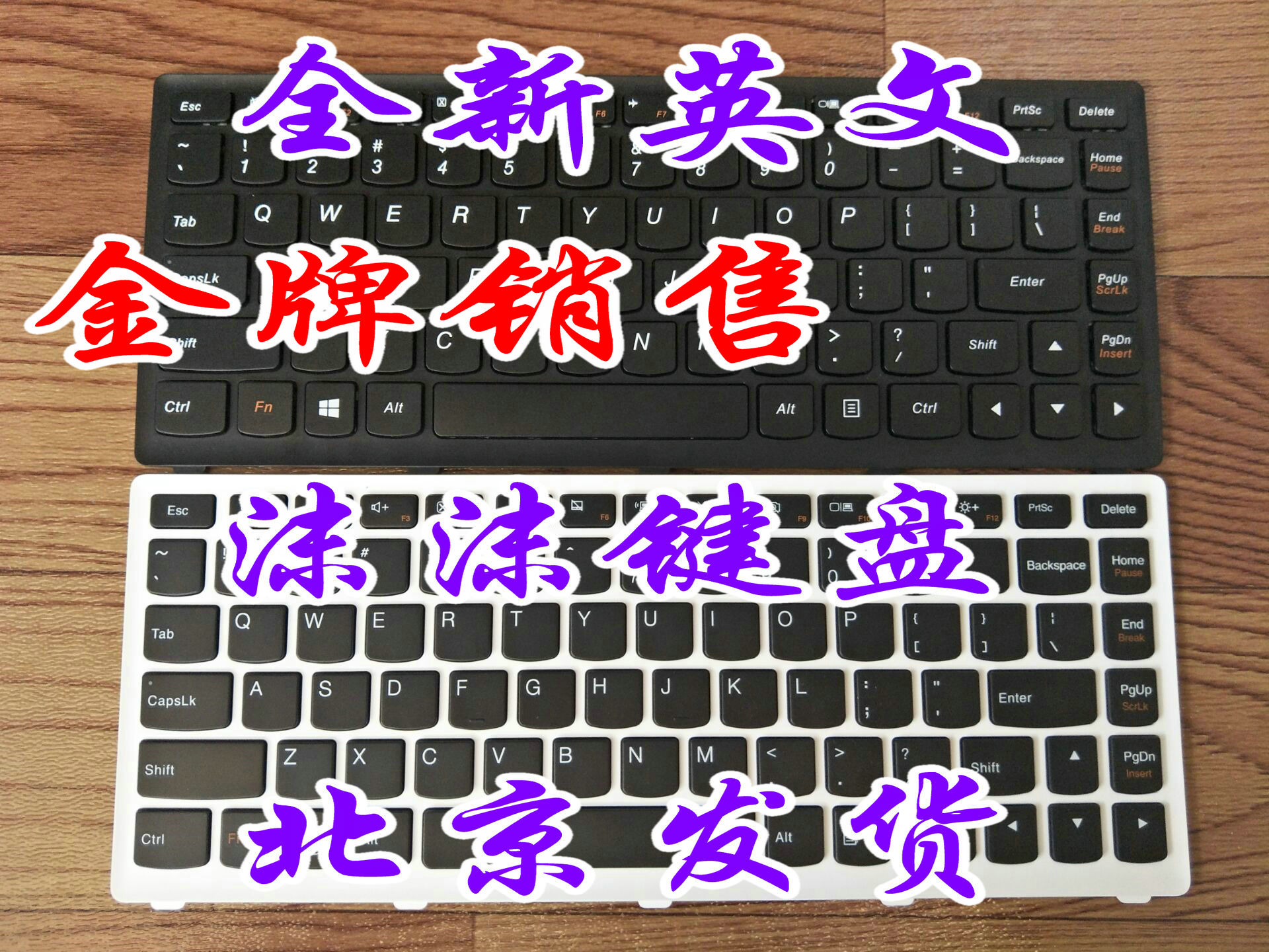 Replacement Lenovo Ideapad U410 U460 U460 S305 S400 S405 S415 U465 U465 U465 Keyboard