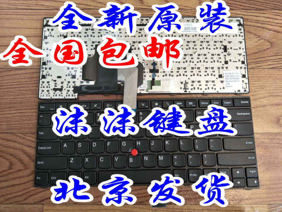 Original Lenovo Thinkpad E450 E455 E455 W450 E460 E460 E465 E465 laptop keyboard