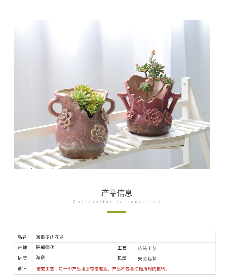 A new large caliber old running the green plant ceramic flower POTS, fleshy flower implement dried flower vase coarse pottery breathable large - sized mage basin