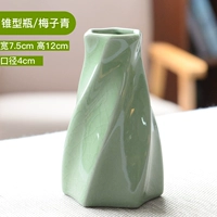 Конус ваза Грин