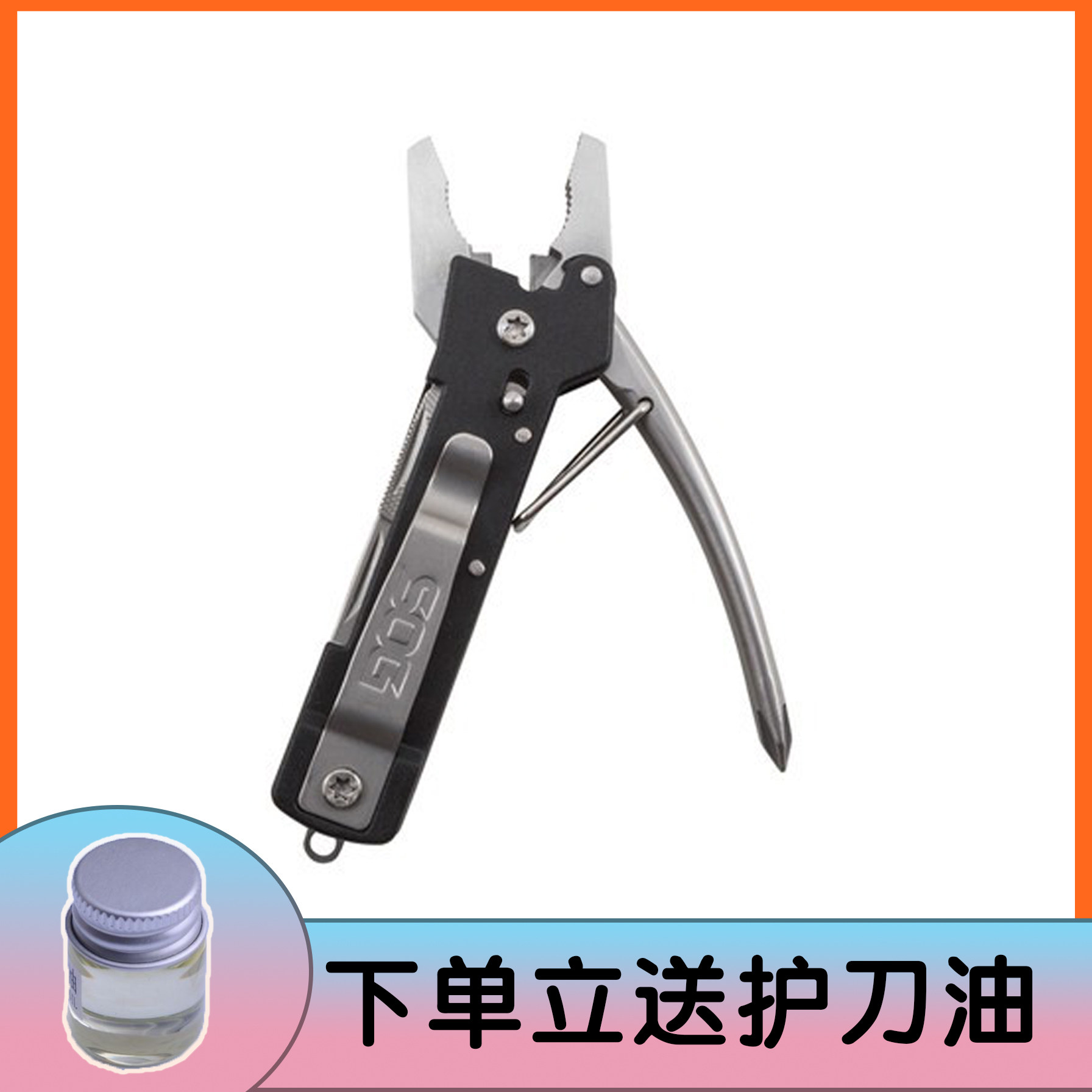 SOG Sog multifunctional combined tool pliers outdoor multipurpose tool key buckle TC1001 EDC demanding equipment