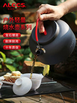 Love Road Passenger ALOCS Outdoor Burning Kettle Portable Camping Aluminum Pot Outdoor Teapot Camping Out of Boiling Water Bubble Teapot