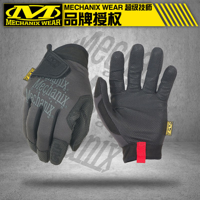 Mechanix super technician GRIP all fingers anti-skid protective gloves cycling mountaineering tactical gloves
