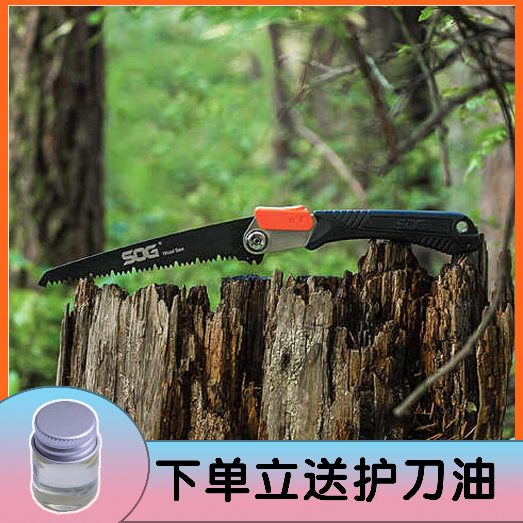 SOG Sog Folding Saw Wood Saw Outdoor Garden Saw Woodworking Hand According To Bone Saw Double Saw Blade Camp Saw