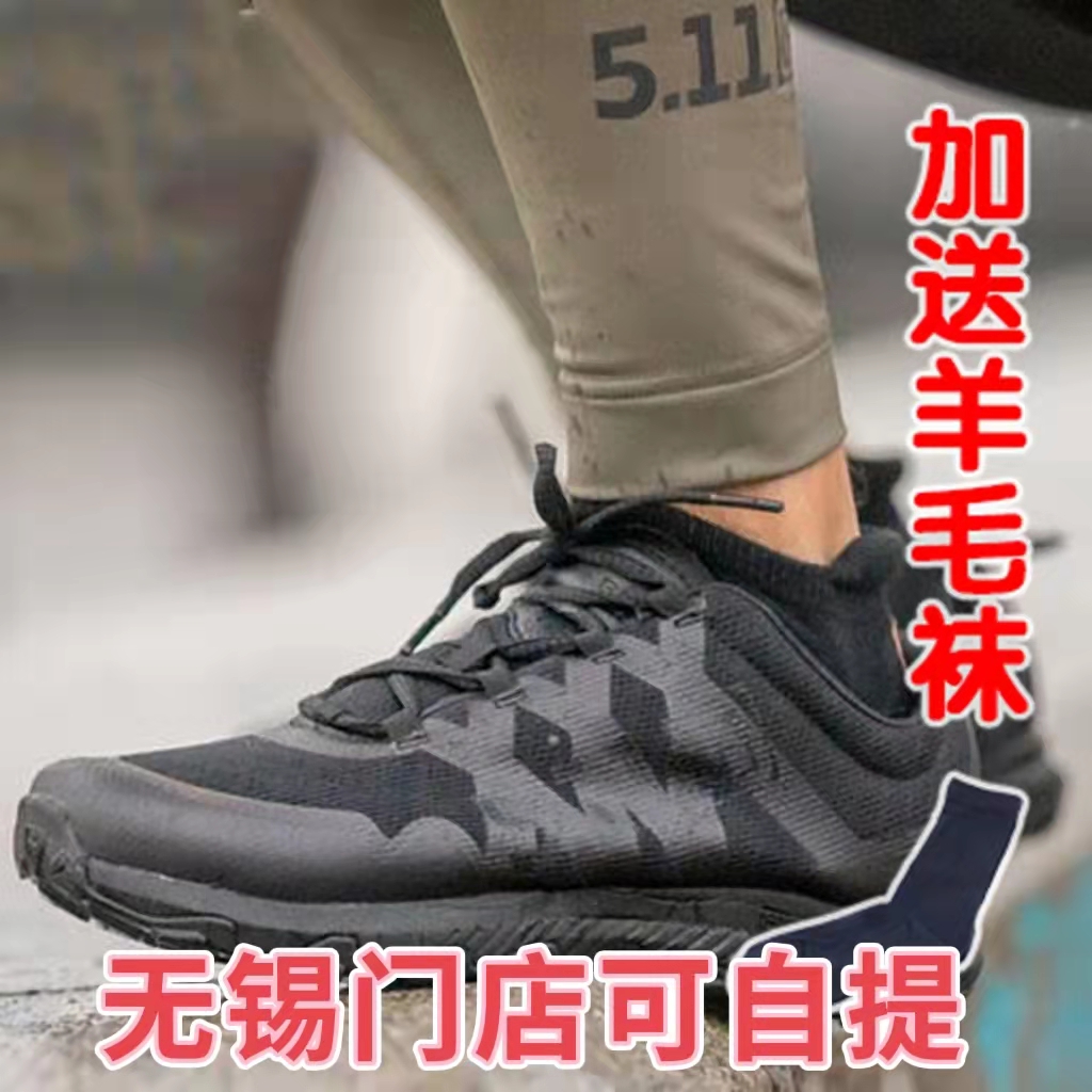 5 11 Low Help Tactical boots 511 outdoor sports Tactical boots Low Help Desert boots Wearable shoes Men's section 12429
