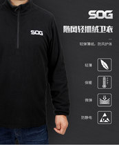 SOG Sog Outdoor Grip Suede Clothes Autumn Winter Thin set head rocking grain suede undershirt Warm Tactical Sweatshirt