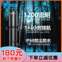 wuben business this C3 intense light flashlight rechargeable quick charge ultra bright far-shot outdoor portable led light extra-long sequel
