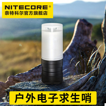 NITECORE Knight Kohl Field begging for electronic sentinel emergency floodlights 2000 lumelight waterproof and anti-fall NWE30