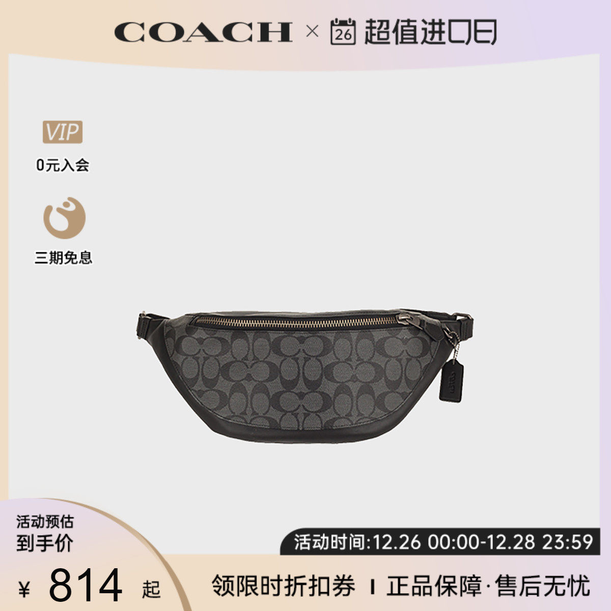 COACH Coco Men's old floral printed zipped pocket Diagonal Satchel Bag New Olay 100 Hitch Leisure-Taobao