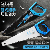 Hand saw Multi-function woodworking saw Hand saw Household knife saw Fruit tree wood garden outdoor logging saw