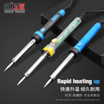 Top craftsman temperature regulating internal heat and external hot soldering iron tip electric soldering iron set constant temperature household fine welding electronic repair