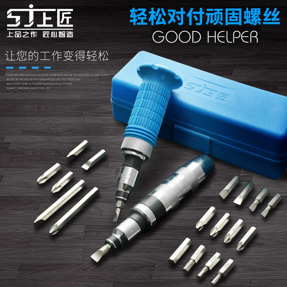 Upper craftsman impact screwdriver Impact head impact rust screw removal remover Impact impact screwdriver screwdriver