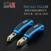 Top craftsman nail puller nail puller nail puller nail cutter nailing machine tool woodworking tool