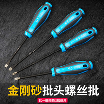 Golden steel sand screwdriver S2 alloy steel rubber and plastic handle household screwdriver