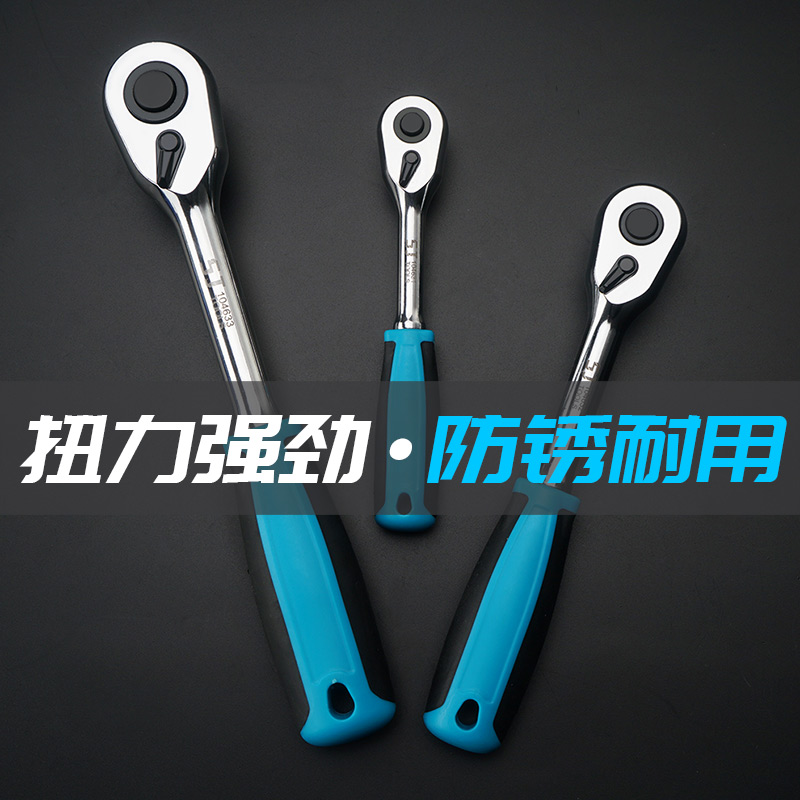 Top craftsman quick socket ratchet wrench large and medium 1 4 inch socket wrench two-way Universal handle auto repair tool heavy torque wrench