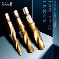 High-speed steel screw tap hexagon handle drill and chamfer integrated composite wire tapping titanium tap drill