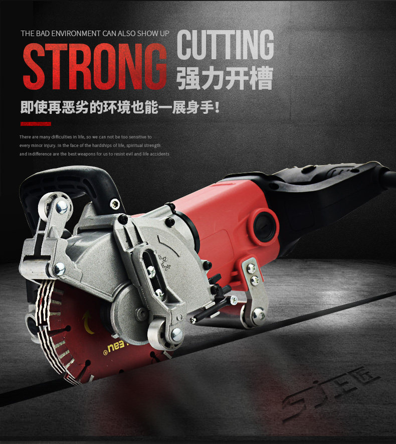 Grooving machine_01.jpg