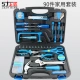 Trên bộ công cụ gia đình bộ công cụ hộp công cụ phần cứng thủ công đa năng
