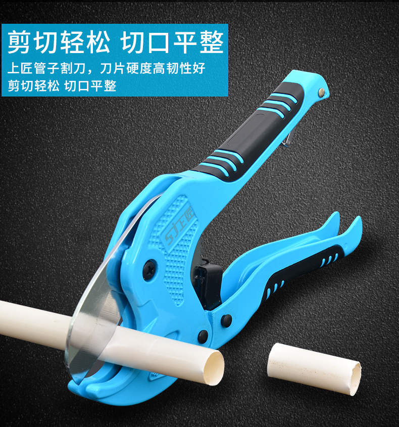 ПВХ труба срезанный нож 790_02.jpg