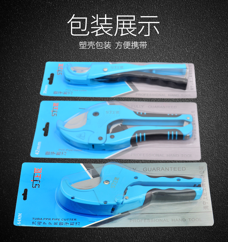 ПВХ труба срезанный нож 790_12.png