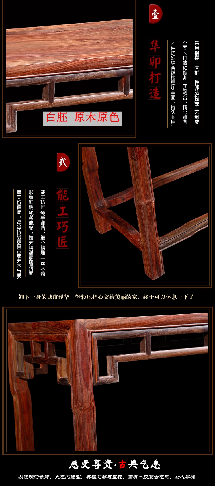 Vỏ gỗ gụ kiểu Trung Quốc màu đỏ mâm xôi đầu phẳng trường hợp kích thước phong cách có thể được tùy chỉnh nhà máy sản xuất đồ gỗ gụ Tô Châu trực tiếp - Bàn / Bàn bàn ăn gỗ tân cổ điển	