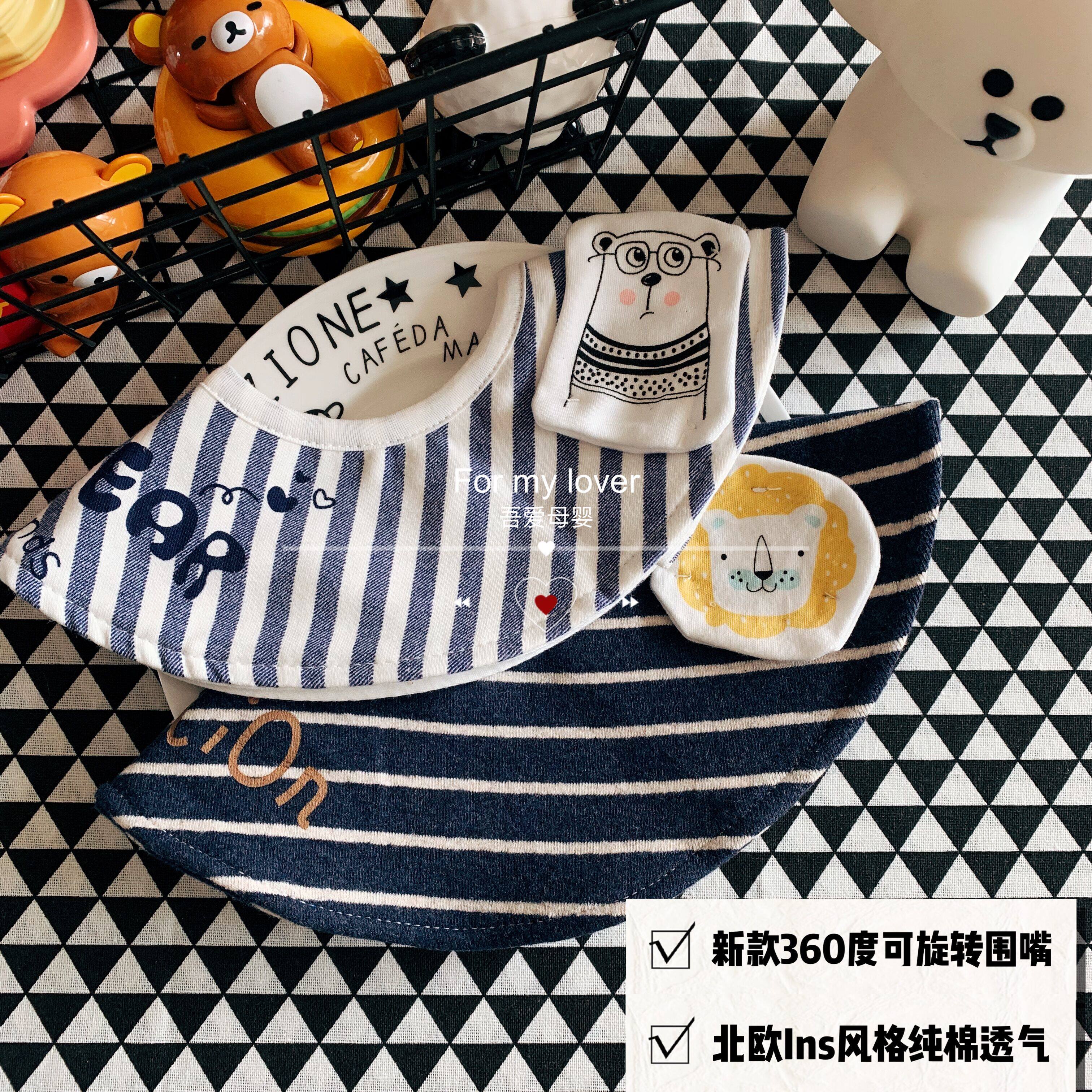 ins Pulp Towel Baby Nordic Wind Mouth Baby 360 round round round round round peddle mouth pure cotton fluorescent agent