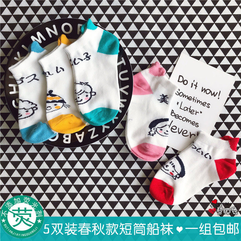 5 pairs of children's socks summer thin male and female baby stealth socks low - gang shallow anti - odor 1-3-5-7-9-12 years old