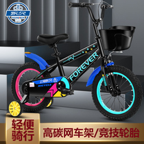 Permanent childrens bicycle boys middle and big children 3-6-10 years old girl primary school children bicycle children bicycle stroller