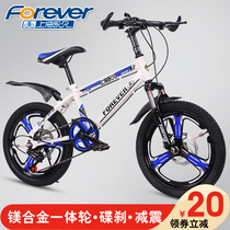 Permanent childrens mountain bike middle-aged childrens bicycle 18 20 22-inch boy variable speed Primary School bicycle