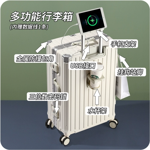 Универсальный вместительный и большой прочный чемодан