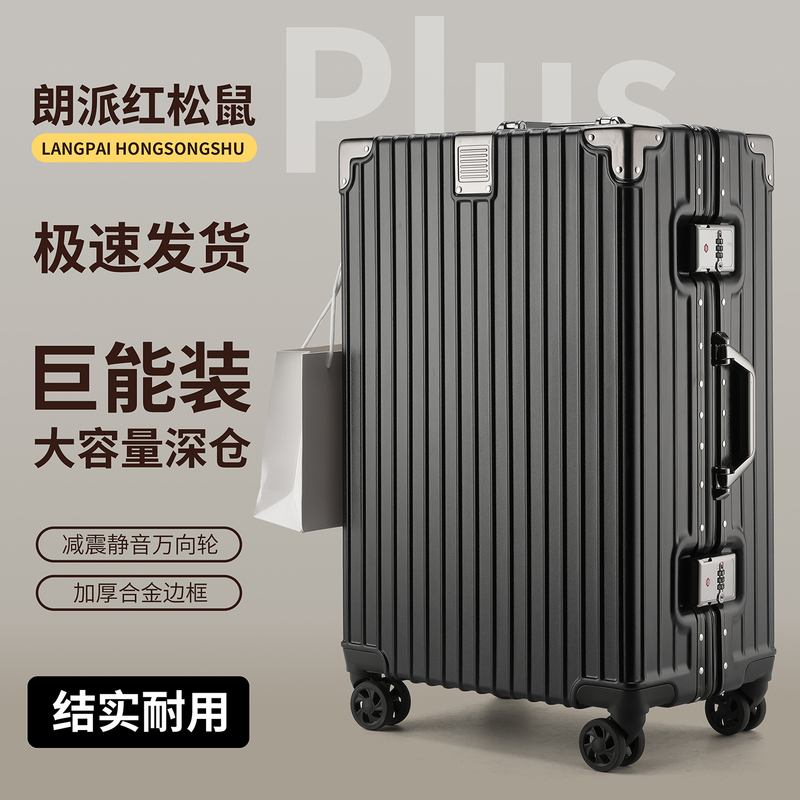 Luggage Suitcase Trolley Case for Men and Women, Silent Leather Suitcase, 28-Inch Large Capacity, Password Lock, Boarding, Sturdy and Durable, Universal Wheel Travel Suitcase Luggage Suitcase Trolley Case for Men and Women, Silent Leather Suitcase, 28-Inch Large Capacity, Password Lock, Boarding, Sturdy and Durable, Universal Wheel Travel Suitcase
