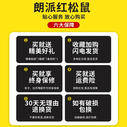 Универсальный прочный чемодан, 28 дюймов, 20 дюймов