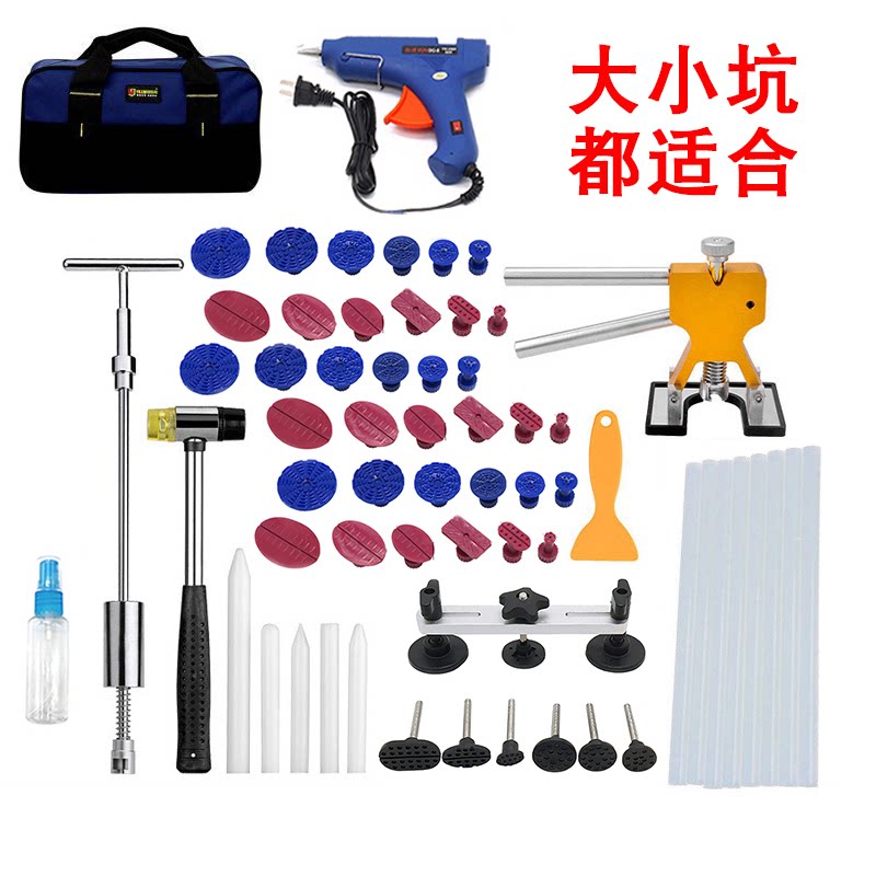 Car depression repair tool Sheet metal worker set shape Household auto repair restorer Restore distortion-free convex and concave special