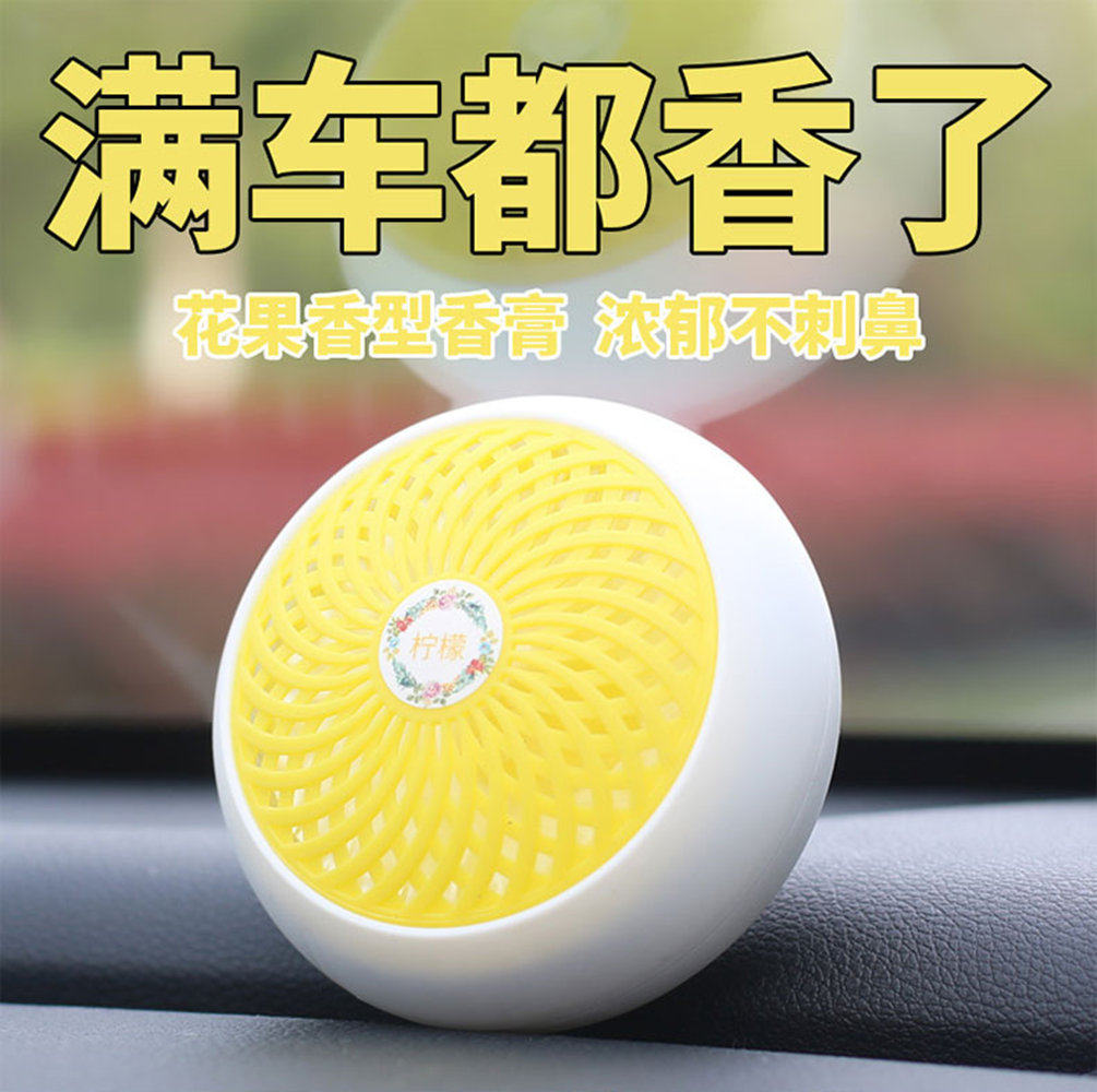 Air freshener Indoor student bedroom for dorm Non-toxic aromatherapy Home indoor long-lasting pregnant women can be used in addition to odor