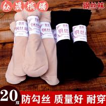 (30 pairs of super cost) short steel wire socks lady summer socks thin anti - hook meat - resistant socks students